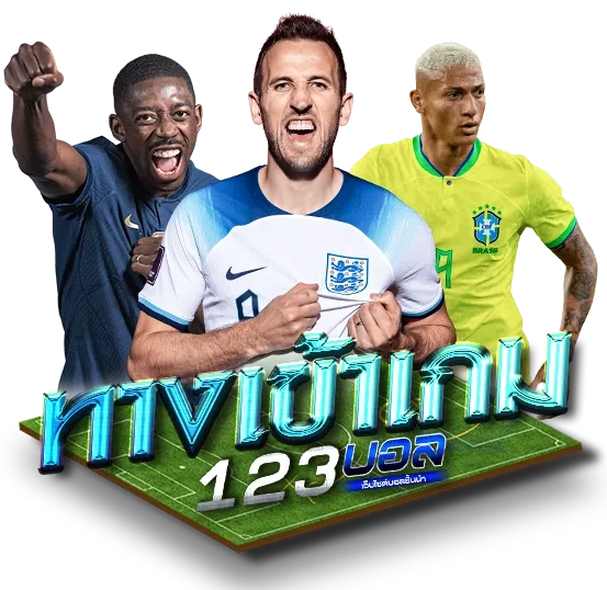 123ball entrance